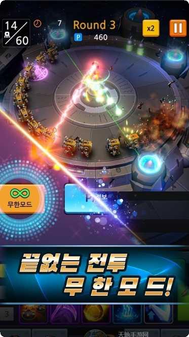 随机技能防御策略