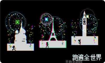 跑跑先生x游戏攻略