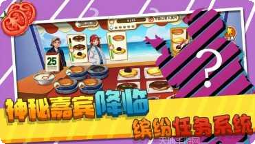 莫妮卡厨房食材收集技巧