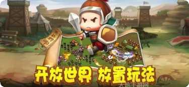 我的城市与军队攻略