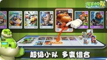 爆破小队最新版本