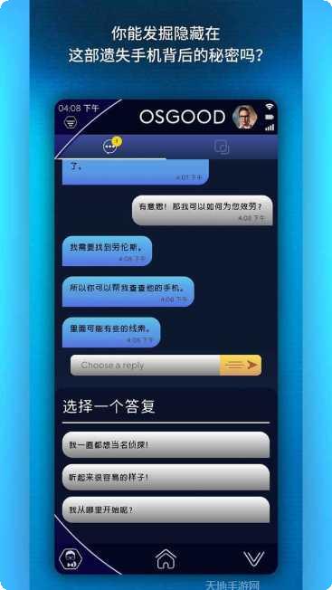 神秘博士孤独的暗杀者下载