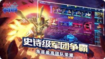 机动战姬聚变台服版更新日志