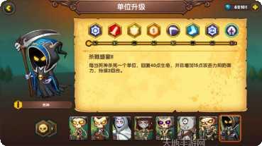 军团战争英雄攻略