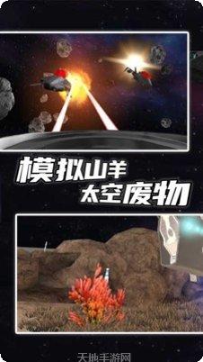 模拟山羊MMO地图探索指南