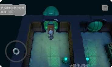 Look拼图下载地址