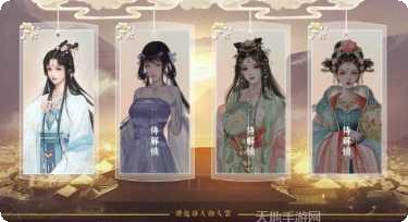 易次元深宫曲攻略