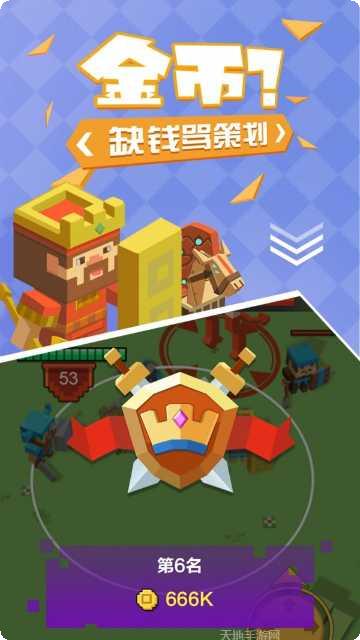 不服来决斗装备获取