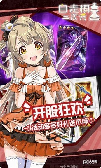 二次元填色免费版苹果