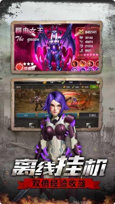 全境感染玩家评价