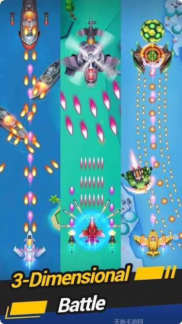 星空飞机飞行挑战