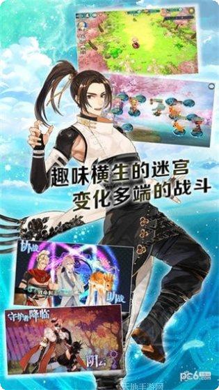 云想之歌角色攻略