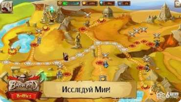 勇敢者的农场下载