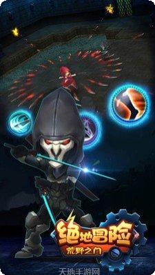 绝地冒险大作战枪战机器人攻略