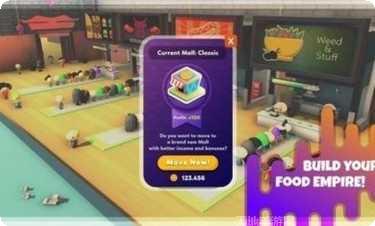 闲置的烘焙大亨玩法介绍