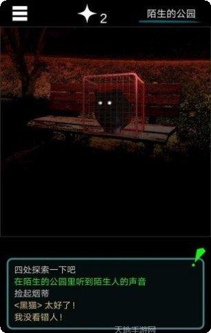 乌菜木市奇谭角色介绍