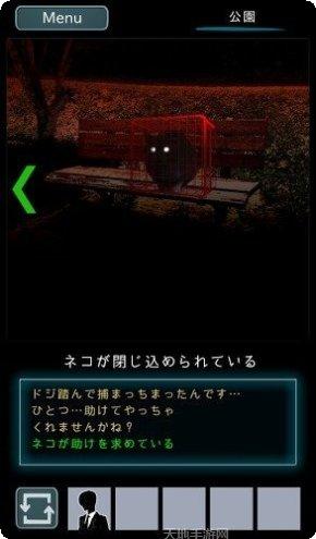 乌菜木市奇谭装备获取