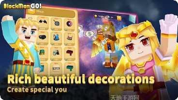 方块人危险地带最新版本