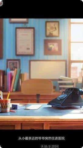 神秘大厦狼人杀新手教程