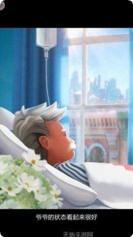 神秘大厦狼人杀夜间模式