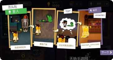 神秘大厦狼人杀玩家社区