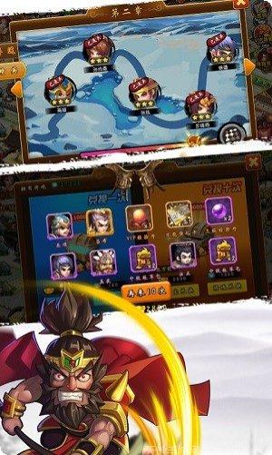 举世三国联盟对抗