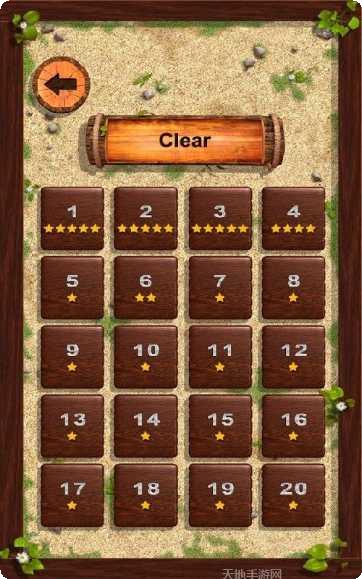 超级球2D玩法介绍