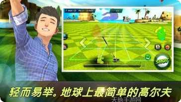 漂亮的一杆攻略大全