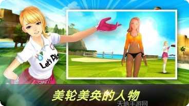 漂亮的一杆最新版本