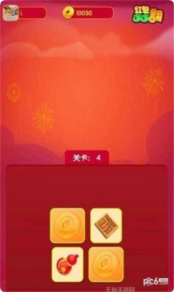 连连赚翻天攻略