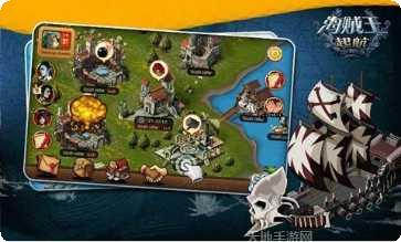 海贼王格斗技巧