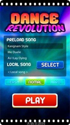 天天街舞角色解锁