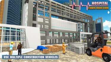 房屋建造3D创意设计