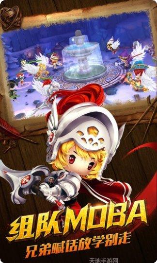 永恒之魔角色选择