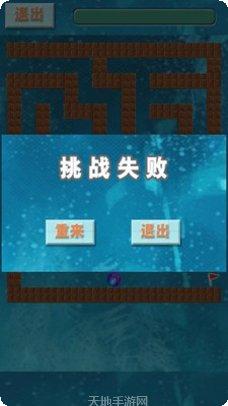 迷宫大冒险好玩吗