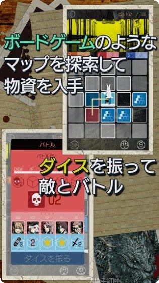 最后的未知生存岛15天玩法