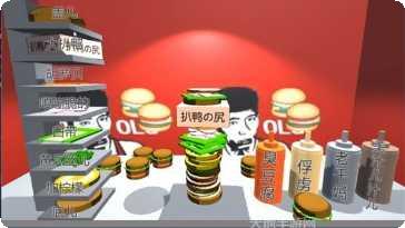老八汉堡店模拟器攻略