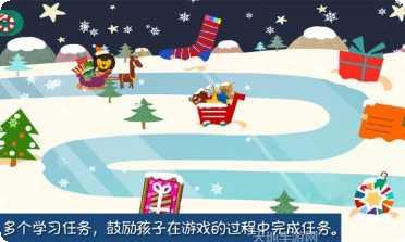 圣诞节换装游戏下载