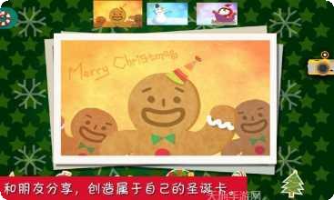 圣诞节换装游戏攻略