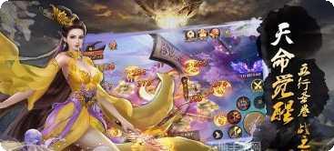 灵界仙缘角色介绍