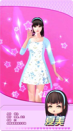 魔女之家角色介绍