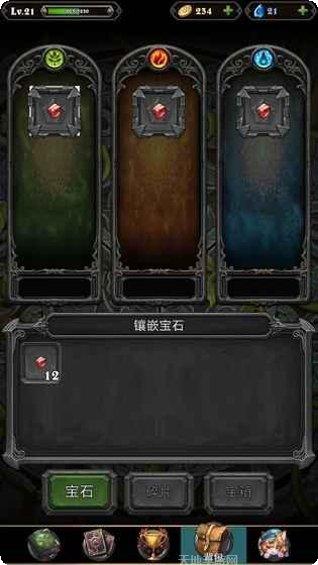 魔女之家道具收集