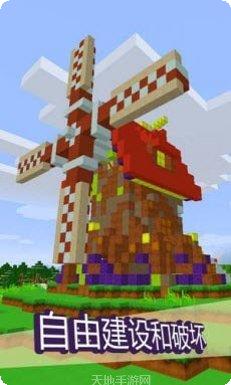 我的中餐厅红包版下载