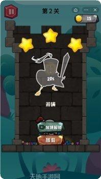 解救大行动下载