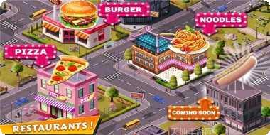 烹饪狂人比赛3攻略