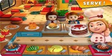 烹饪狂人比赛3下载