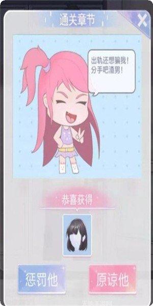 渣男别想跑攻略