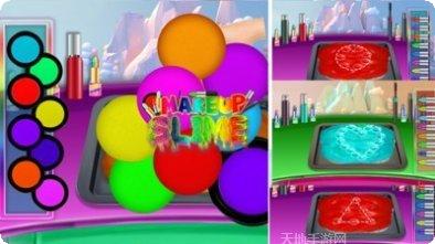 化妆品合并最新版本