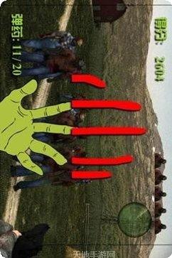 生化僵尸战场攻略