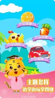 儿童小汽车冒险玩法